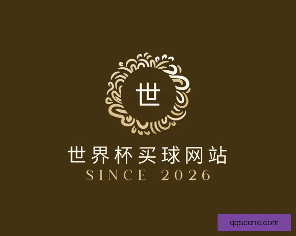 发现世界杯买球
